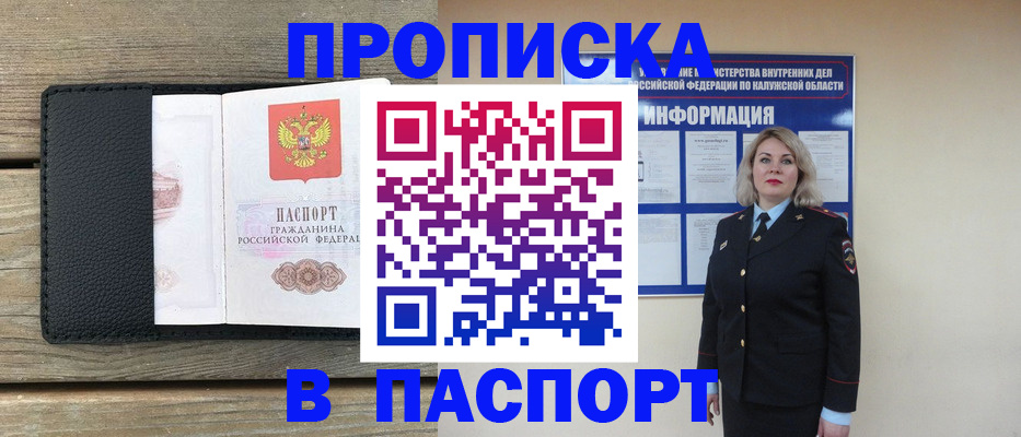 миграционный учет в Волгоградской области