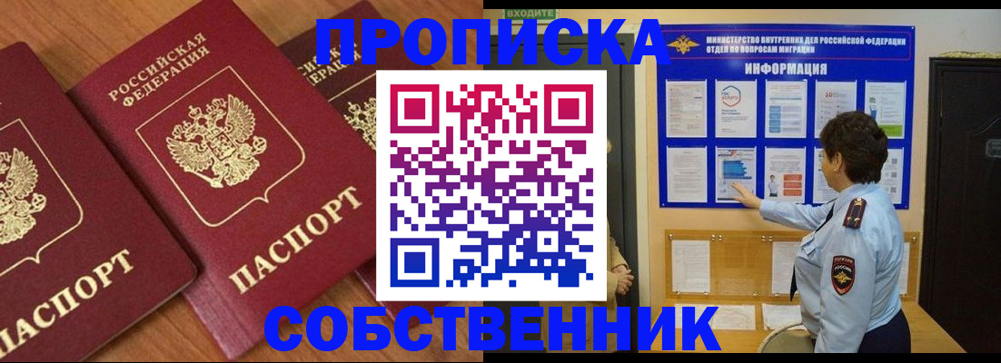 форма 3 в Волгоградской области