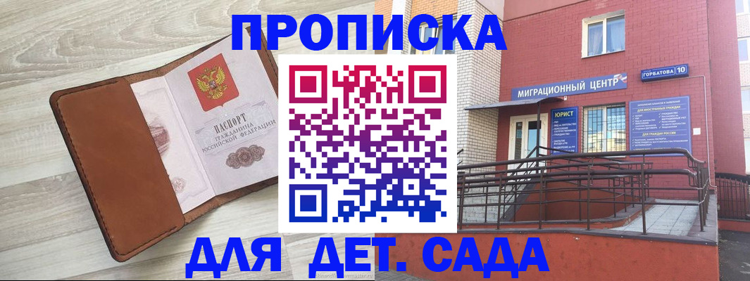 форма 3 в Волгоградской области